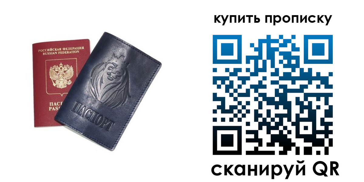 регистрация для школы в Усть-Илимске