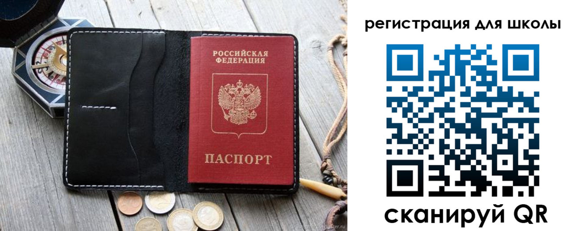 прописка штамп в Усть-Илимске