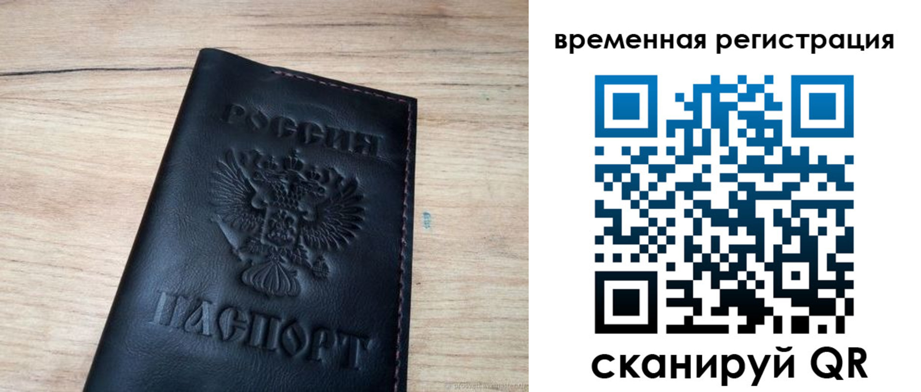 регистрация для школы в Усть-Илимске